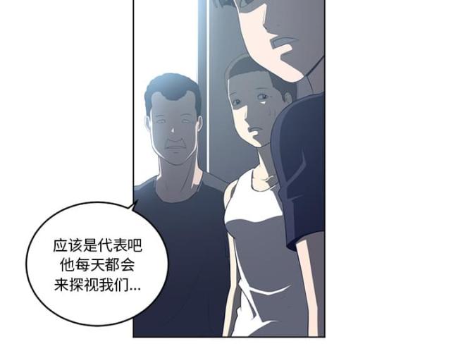 《丧尸校园》漫画最新章节第72话免费下拉式在线观看章节第【20】张图片