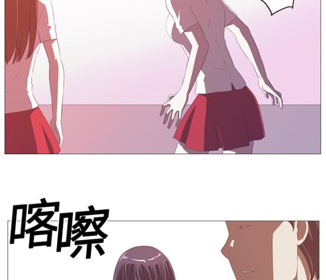 《丧尸校园》漫画最新章节第7话免费下拉式在线观看章节第【24】张图片