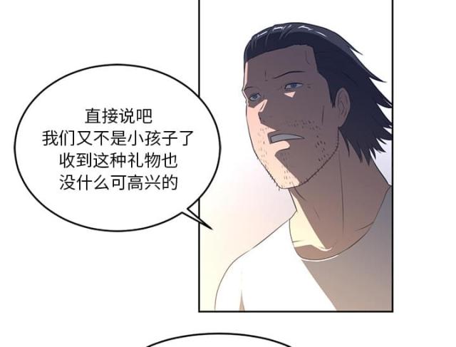 《丧尸校园》漫画最新章节第53话免费下拉式在线观看章节第【12】张图片