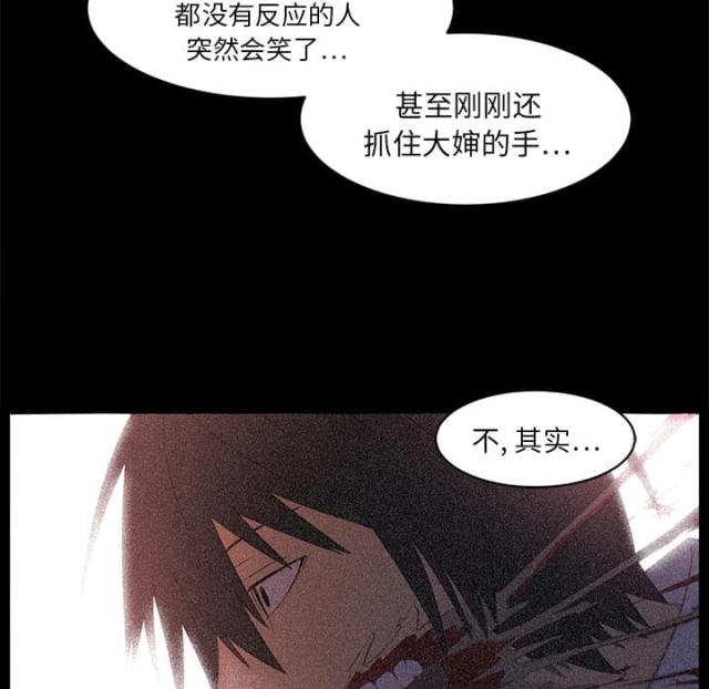 《丧尸校园》漫画最新章节第40话免费下拉式在线观看章节第【32】张图片