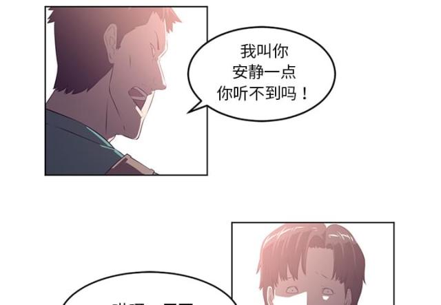 《丧尸校园》漫画最新章节第76话免费下拉式在线观看章节第【62】张图片