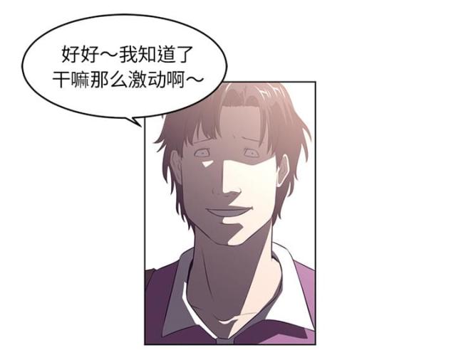 《丧尸校园》漫画最新章节第75话免费下拉式在线观看章节第【6】张图片