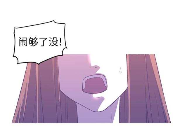 《丧尸校园》漫画最新章节第19话免费下拉式在线观看章节第【13】张图片