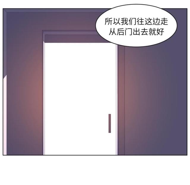 《丧尸校园》漫画最新章节第19话免费下拉式在线观看章节第【45】张图片