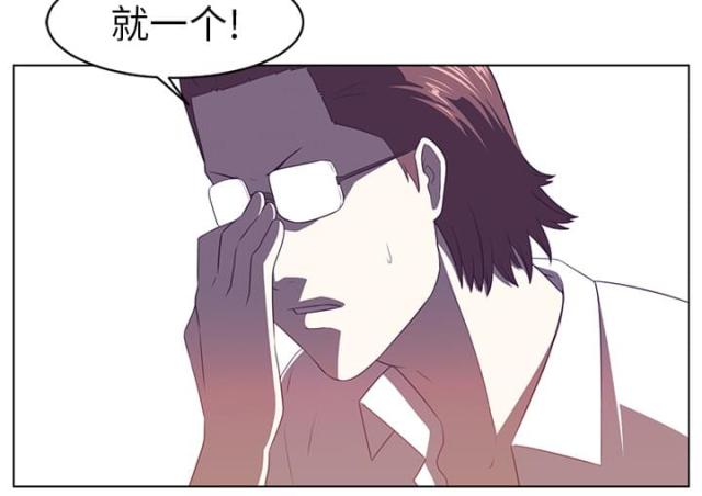 《丧尸校园》漫画最新章节第17话免费下拉式在线观看章节第【17】张图片