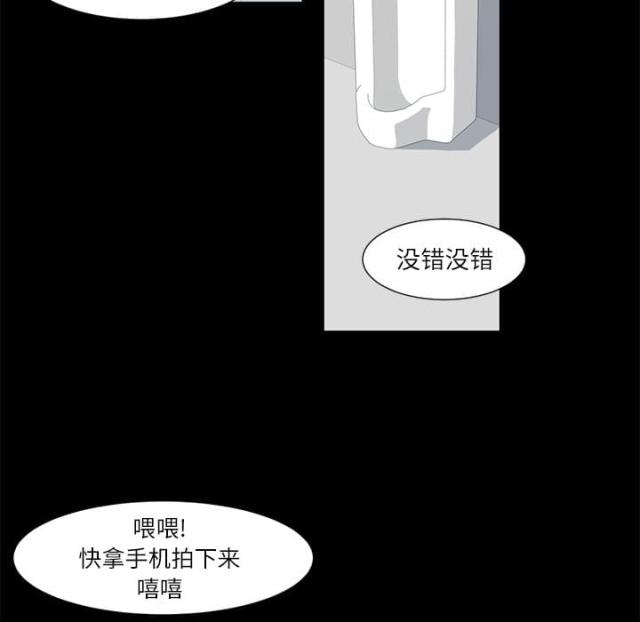 《丧尸校园》漫画最新章节第8话免费下拉式在线观看章节第【24】张图片