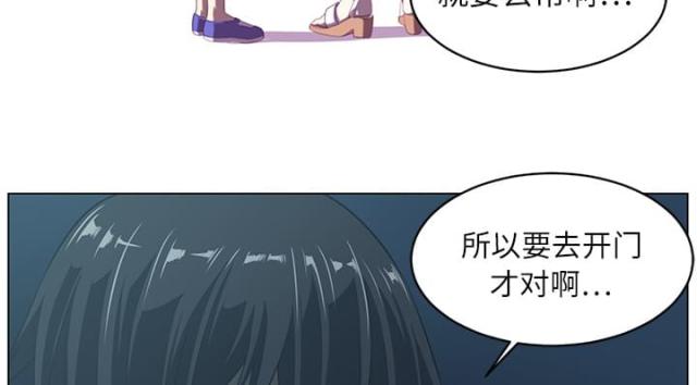 《丧尸校园》漫画最新章节第9话免费下拉式在线观看章节第【2】张图片