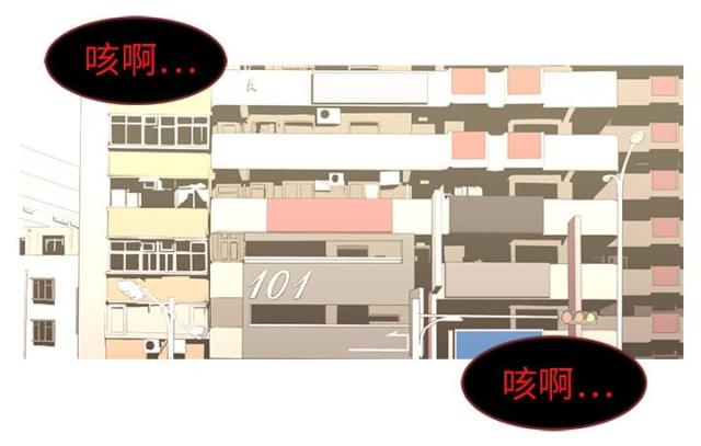 《丧尸校园》漫画最新章节第33话免费下拉式在线观看章节第【53】张图片