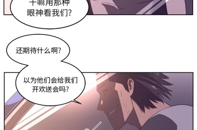 《丧尸校园》漫画最新章节第55话免费下拉式在线观看章节第【27】张图片