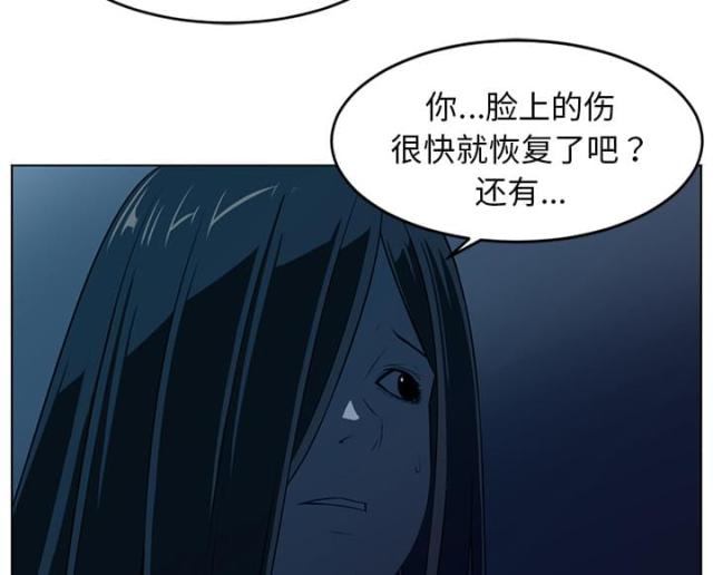 《丧尸校园》漫画最新章节第68话免费下拉式在线观看章节第【38】张图片