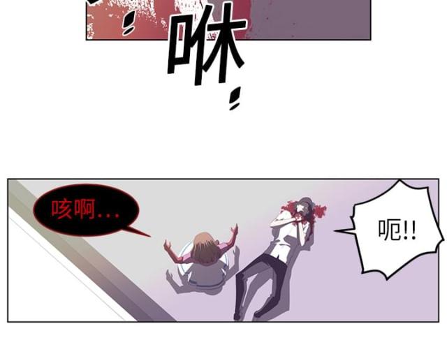 《丧尸校园》漫画最新章节第11话免费下拉式在线观看章节第【15】张图片