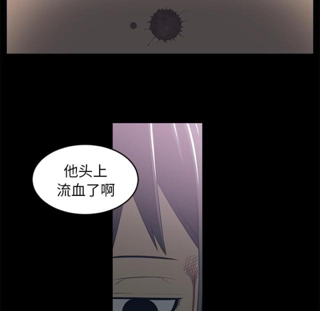 《丧尸校园》漫画最新章节第70话免费下拉式在线观看章节第【40】张图片