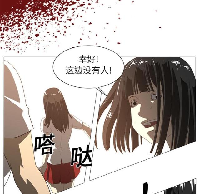 《丧尸校园》漫画最新章节第5话免费下拉式在线观看章节第【47】张图片