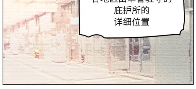 《丧尸校园》漫画最新章节第72话免费下拉式在线观看章节第【28】张图片