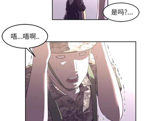 《丧尸校园》漫画最新章节第56话免费下拉式在线观看章节第【40】张图片