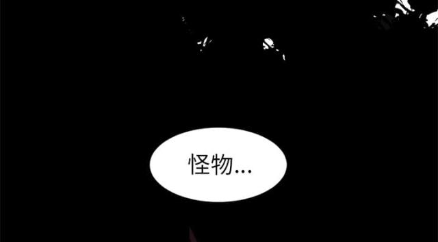 《丧尸校园》漫画最新章节第56话免费下拉式在线观看章节第【24】张图片