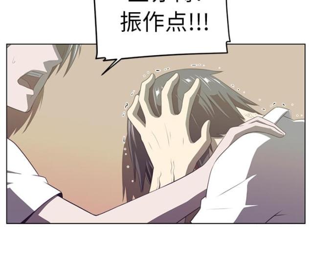 《丧尸校园》漫画最新章节第14话免费下拉式在线观看章节第【40】张图片