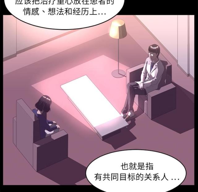 《丧尸校园》漫画最新章节第25话免费下拉式在线观看章节第【8】张图片