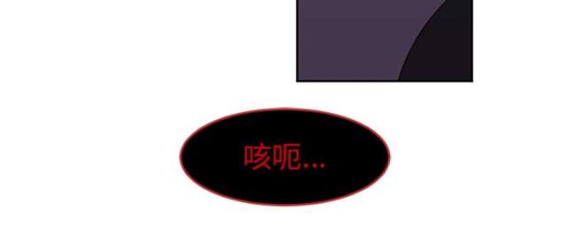 《丧尸校园》漫画最新章节第60话免费下拉式在线观看章节第【1】张图片