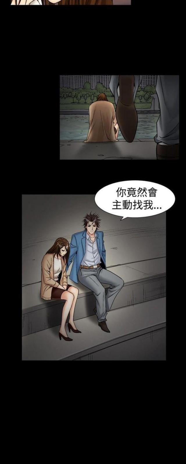 《文艺的出轨》漫画最新章节第26话免费下拉式在线观看章节第【6】张图片