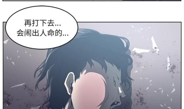 《丧尸校园》漫画最新章节第74话免费下拉式在线观看章节第【38】张图片