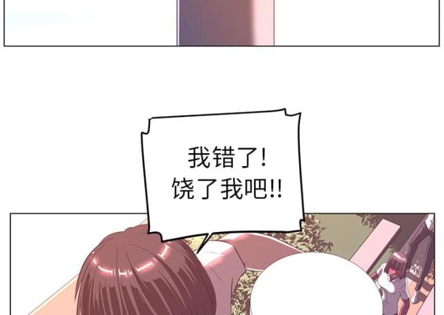 《丧尸校园》漫画最新章节第19话免费下拉式在线观看章节第【57】张图片