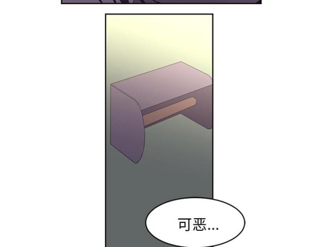 《丧尸校园》漫画最新章节第59话免费下拉式在线观看章节第【27】张图片