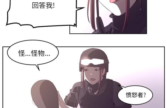 《丧尸校园》漫画最新章节第56话免费下拉式在线观看章节第【31】张图片