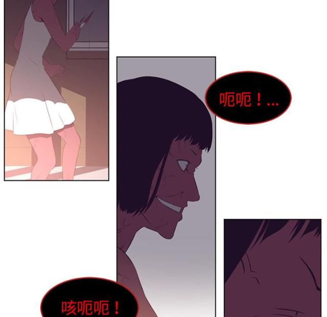 《丧尸校园》漫画最新章节第76话免费下拉式在线观看章节第【14】张图片