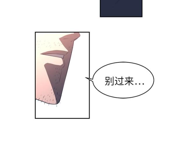 《丧尸校园》漫画最新章节第36话免费下拉式在线观看章节第【33】张图片