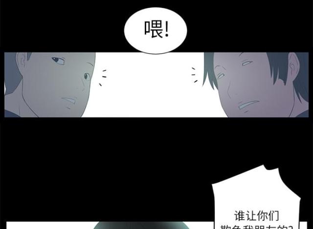 《丧尸校园》漫画最新章节第8话免费下拉式在线观看章节第【21】张图片