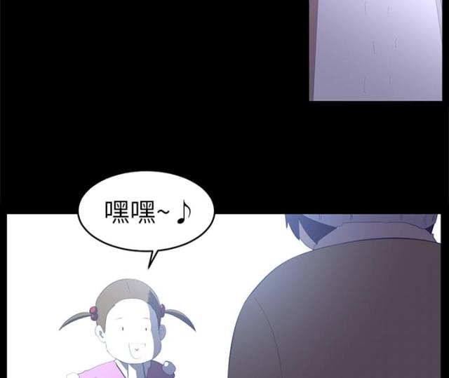 《丧尸校园》漫画最新章节第24话免费下拉式在线观看章节第【41】张图片