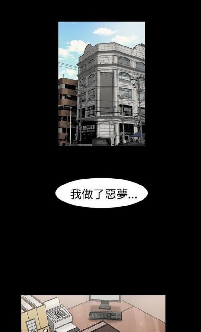 《文艺的出轨》漫画最新章节第11话免费下拉式在线观看章节第【16】张图片