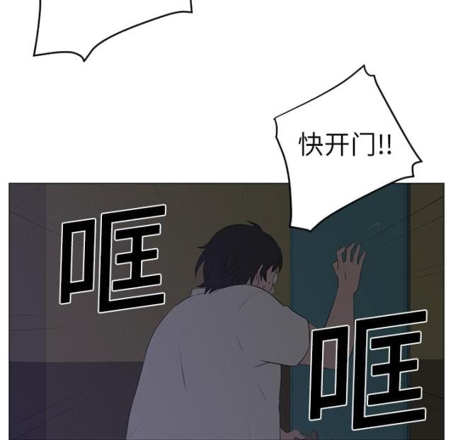 《丧尸校园》漫画最新章节第6话免费下拉式在线观看章节第【16】张图片