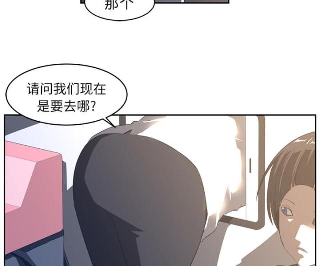 《丧尸校园》漫画最新章节第37话免费下拉式在线观看章节第【26】张图片