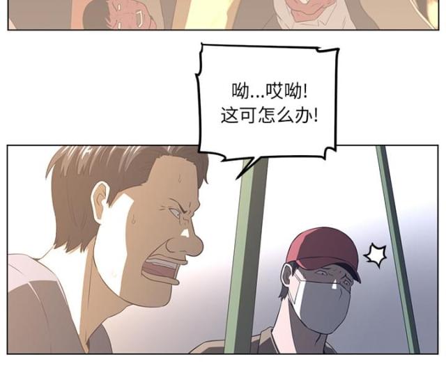 《丧尸校园》漫画最新章节第46话免费下拉式在线观看章节第【13】张图片