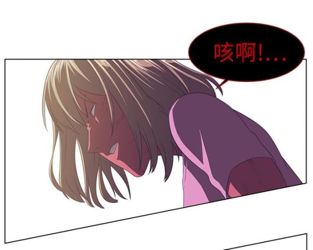 《丧尸校园》漫画最新章节第11话免费下拉式在线观看章节第【14】张图片