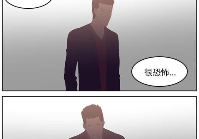 《丧尸校园》漫画最新章节第60话免费下拉式在线观看章节第【36】张图片