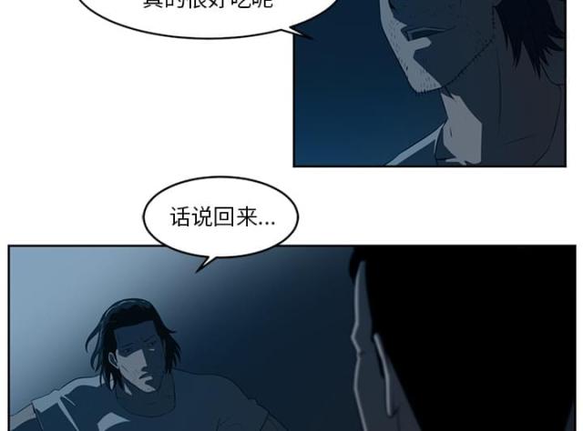 《丧尸校园》漫画最新章节第51话免费下拉式在线观看章节第【36】张图片