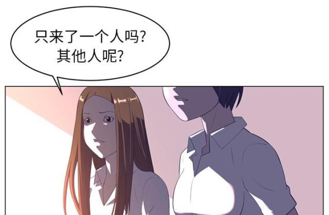 《丧尸校园》漫画最新章节第21话免费下拉式在线观看章节第【51】张图片