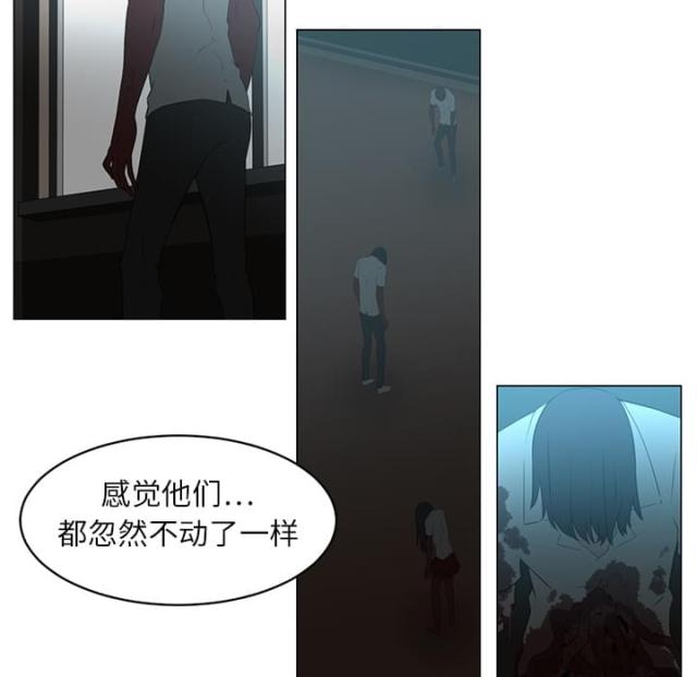 《丧尸校园》漫画最新章节第9话免费下拉式在线观看章节第【17】张图片