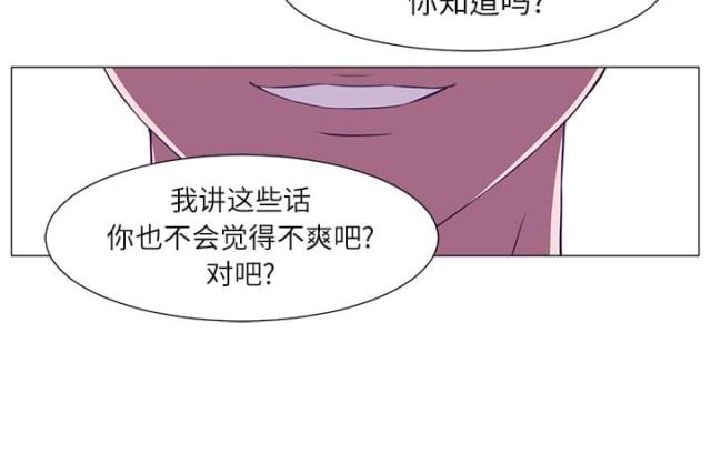 《丧尸校园》漫画最新章节第1话免费下拉式在线观看章节第【4】张图片