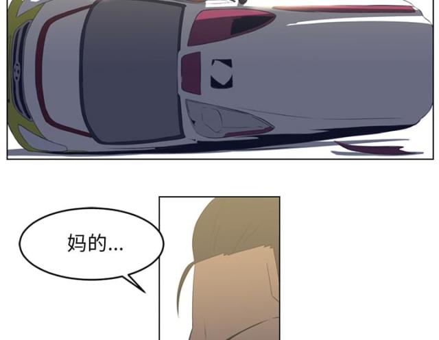 《丧尸校园》漫画最新章节第41话免费下拉式在线观看章节第【23】张图片