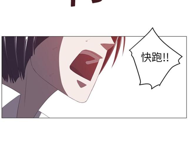 《丧尸校园》漫画最新章节第6话免费下拉式在线观看章节第【34】张图片