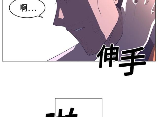 《丧尸校园》漫画最新章节第21话免费下拉式在线观看章节第【15】张图片