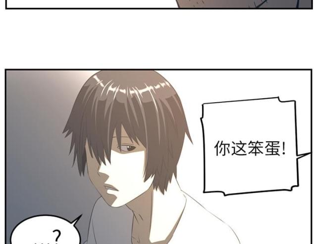 《丧尸校园》漫画最新章节第31话免费下拉式在线观看章节第【17】张图片