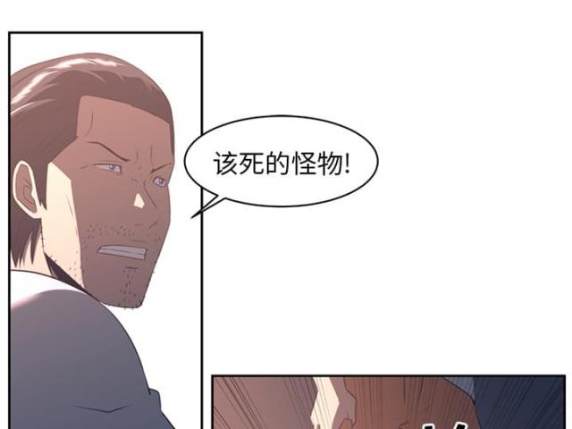 《丧尸校园》漫画最新章节第35话免费下拉式在线观看章节第【15】张图片