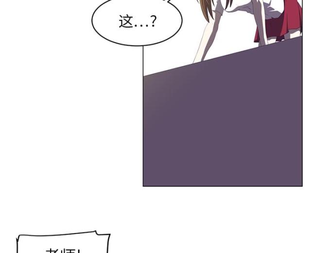 《丧尸校园》漫画最新章节第11话免费下拉式在线观看章节第【55】张图片