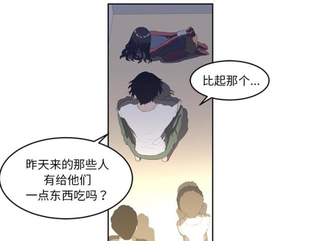 《丧尸校园》漫画最新章节第53话免费下拉式在线观看章节第【28】张图片