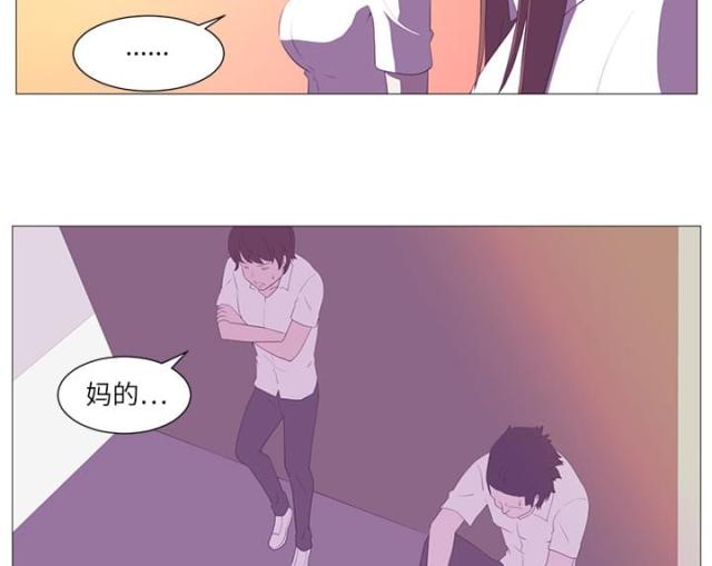 《丧尸校园》漫画最新章节第7话免费下拉式在线观看章节第【43】张图片